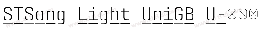 STSong Light UniGB U字体转换 STSong Light UniGB U字体转换